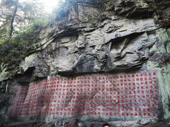 -天柱山山谷流泉文化园