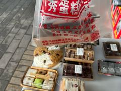 -花园菜市场