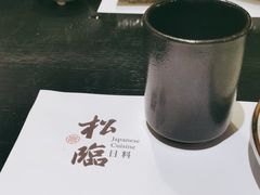 -松临·铁板烧&Omakase(神农店)