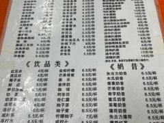 -甜心阁(沿江路店)