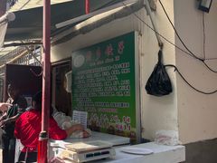 -老多饺子馆