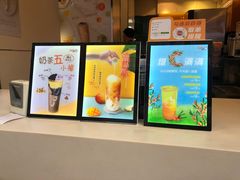 -CoCo都可(新街店)
