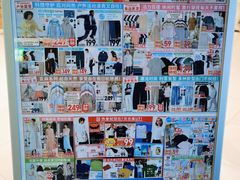 -优衣库(福州五四北泰禾广场店)