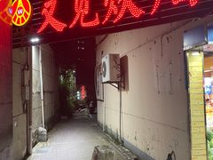 -又见炊烟私房菜(敬亭路店)