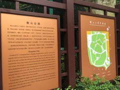 -徐家汇源景区-衡山公园