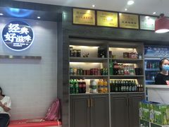 -袁记串串香(北国店)