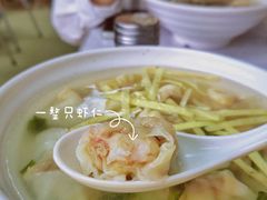 虾仁馄饨-海平馄饨(逍遥二路店)