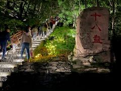 -五女山景区
