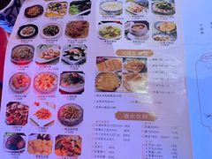 菜单-江南古镇(斗西路万致创意园店)