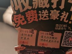 -起源小厨(应天门店)