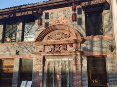 -小河直街历史文化街区