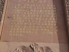 -木塔寺遗址生态公园