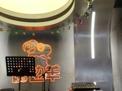 -路边羊烧烤酒场(宝带路店)