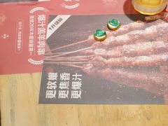 -木屋烧烤(创业店)