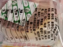 -芦庄子桂顺斋(和平路总店)