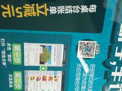 -Aqua Oasis 水天堂(爱山广场店)