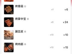-蚝太郎 • 海鲜烧烤(Upark店)