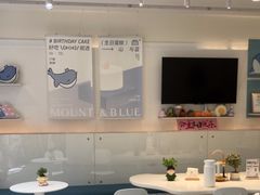 -山与蓝·轻糖鲜果蛋糕(勒泰店)