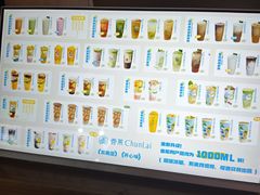 -春莱·泰式奶茶·老挝冰咖啡(钟楼店)