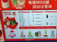 -酸奶罐罐(无锡滨湖万达店)