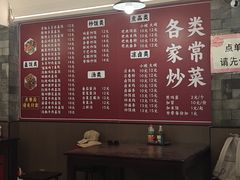 -巍山𤆵肉饵丝