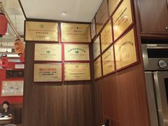 -虢国羊肉汤馆(政二街店)