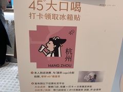 -喜茶(杭州龙湖西溪天街店)