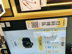 -爱回收(汇宝广场店)