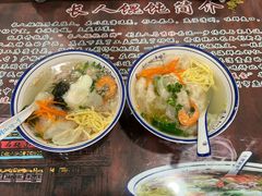 -长人馄饨铺(解放街店)