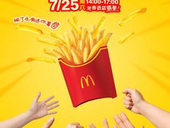 -麦当劳(静安寺店)
