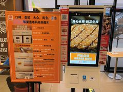 -汉堡王(砂之船奥莱店)