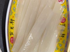 -芦月轩羊蝎子(太平桥店)