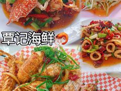 -覃记海鲜美食餐厅