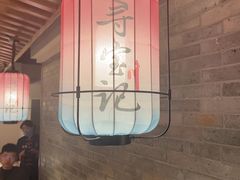 -寻宝记绍兴菜(状元店)