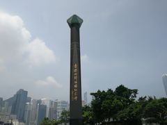 -香港会议展览中心演讲厅