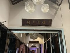 门面-同庆楼(花园店)