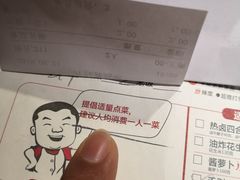 -大碗先生(株洲天虹店)