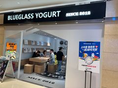-Blueglass酸奶(华贸购物中心店)