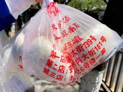 豆包-天泽祥·鼓楼馒头(鼓楼店)