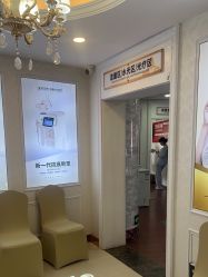 -武汉五洲整形外科医院