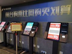 -橙天嘉禾影城(苏州印象城店)