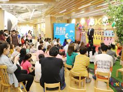 -YoKID托育园(酒仙桥园)