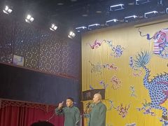 -德云社三庆园