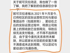 -昱南托育园.托班晚托.寒暑假班