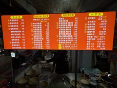 -小罗子汤店(大士院总店)