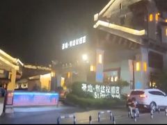 -圣地·布达拉酒店(江北嘴金融城店)