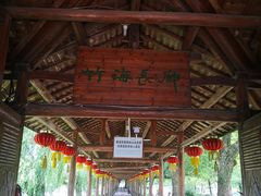 -杭州双溪漂流景区