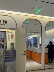 -深圳美莱医疗美容医院