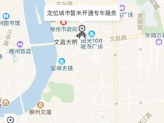 -柳州丽笙酒店