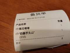 -奈雪的茶(石家庄万象城店)